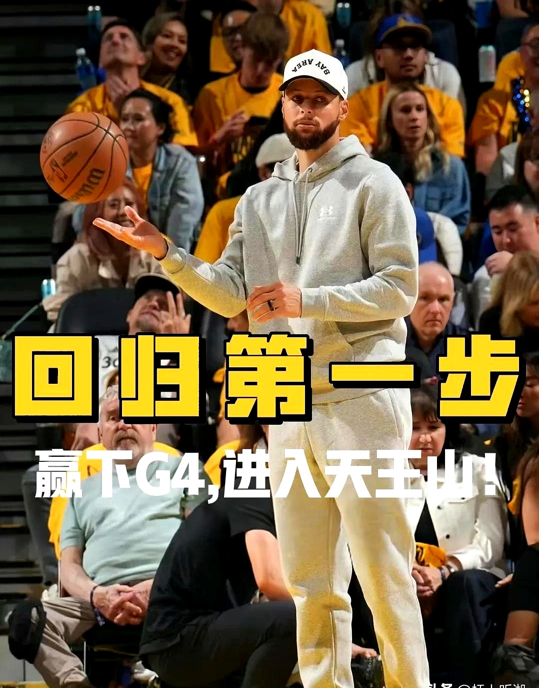 库里击败老对手费德勒，晋级之路一路高歌！的简单介绍