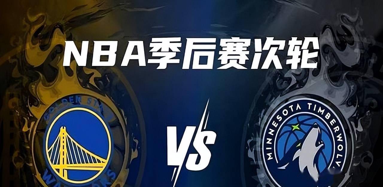 库里在巴塞罗那比赛中险胜，晋级下一阶段引发热议！赛场气氛高涨的简单介绍