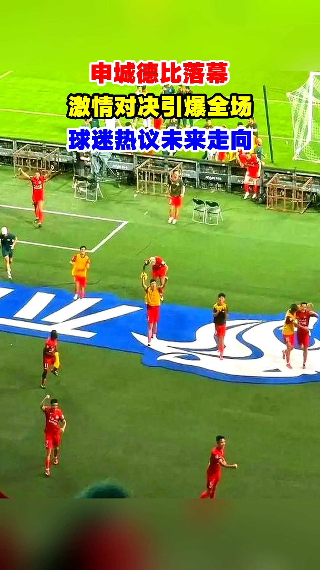 蒂姆意外战胜塞尔维亚队，出色防守引爆全场！引发球迷热议的简单介绍