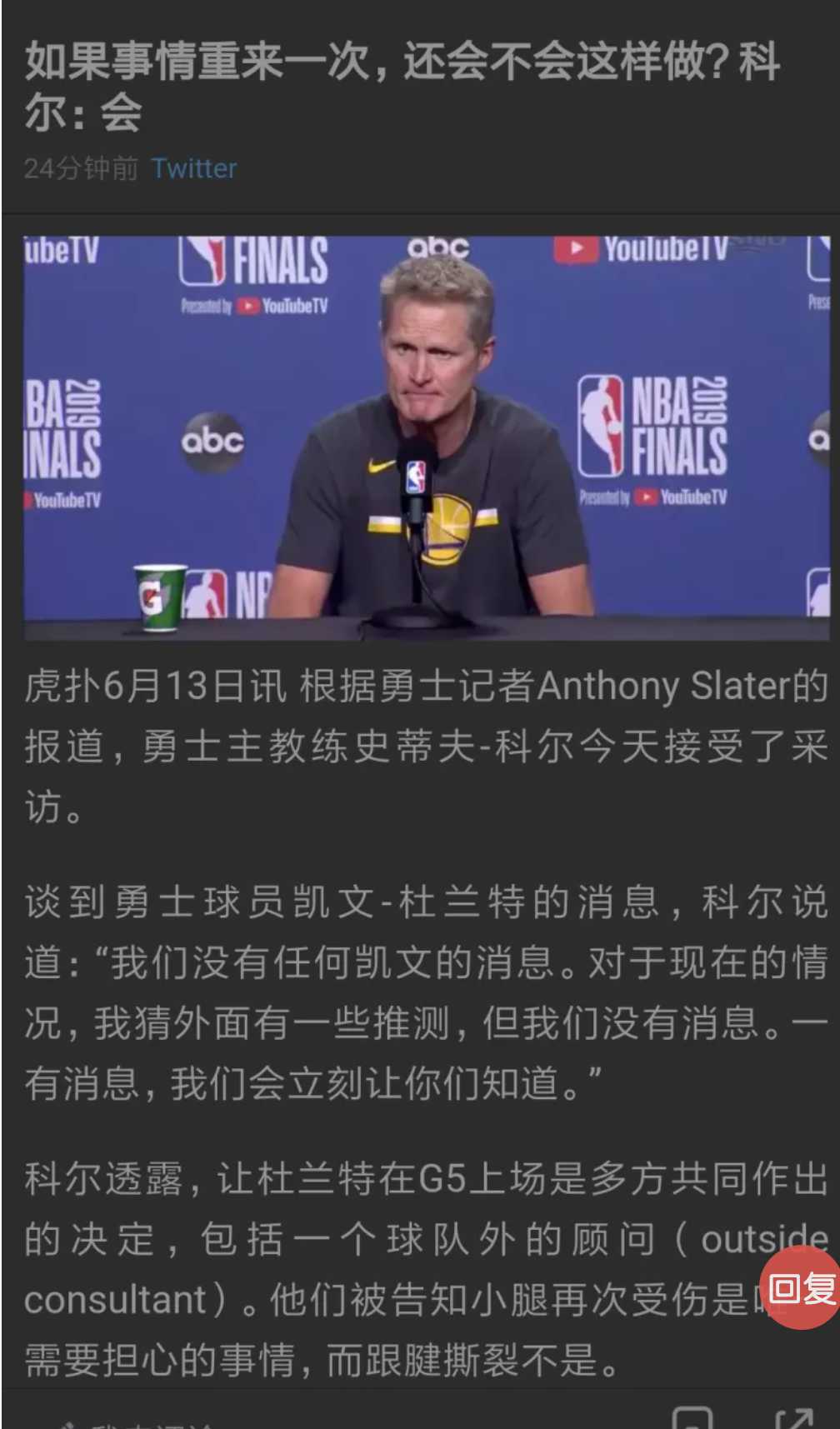 包含今晨圣安东尼奥马刺调整名单以备法甲，内部沟通环节打磨，值得警惕，球队文化被再次提及的词条
