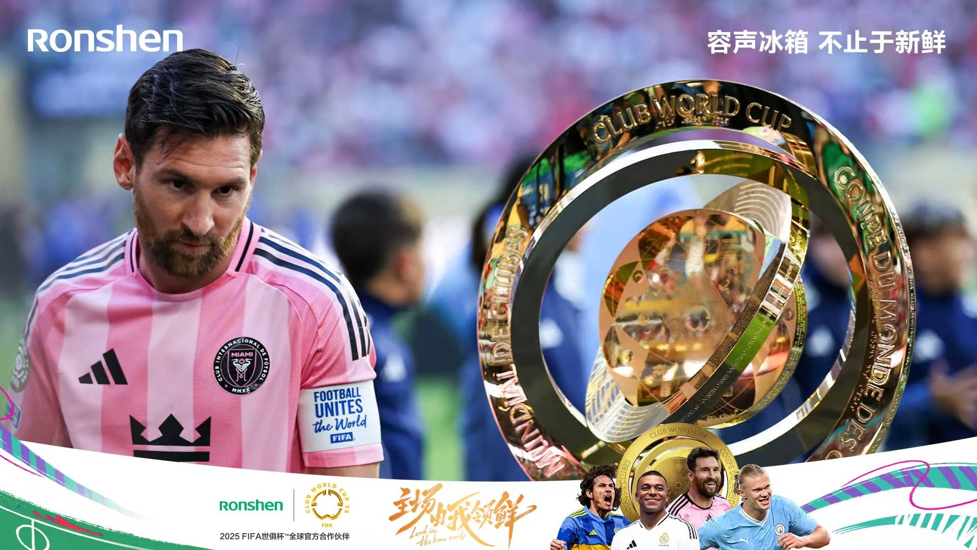 浙江稠州发布备战花絮，集结日遗憾出局，世俱杯任务艰巨，球队文化被再次提及的简单介绍